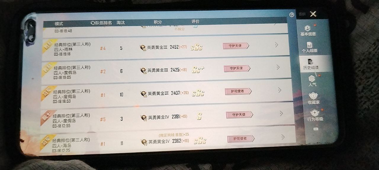 和平精英辅助工具的功能与优势的配图，内容相关：如果想尝试辅助工具，建议先使用免费试用版，测试兼容性和效果。部分高端插件提供定制化设置，玩家可以根据...