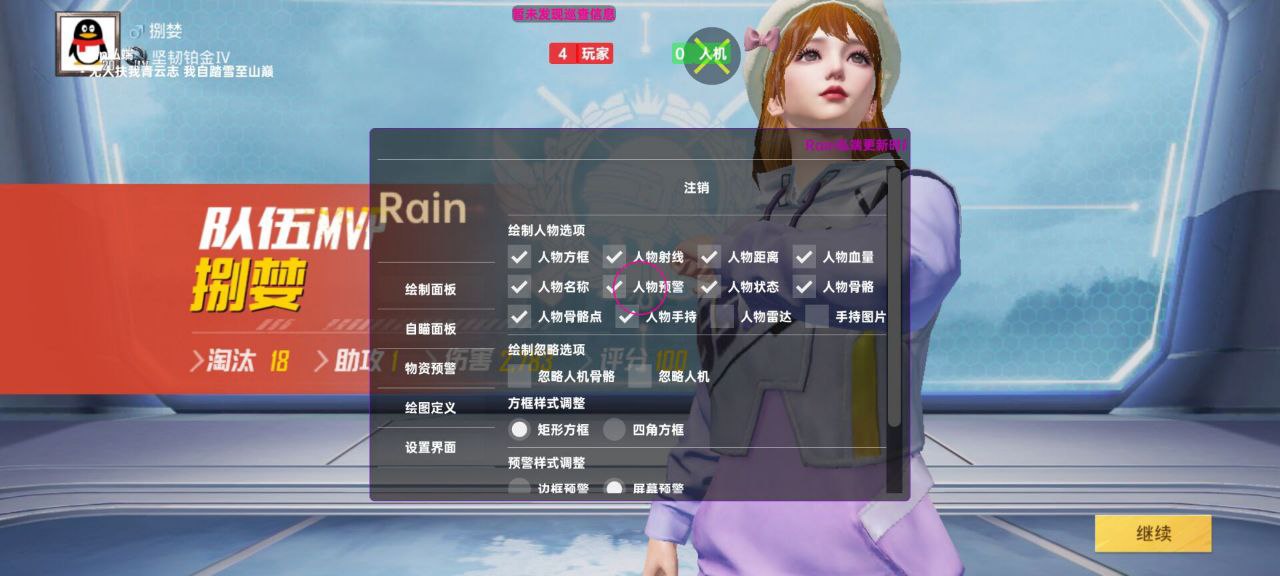 如何选择可靠的和平精英辅助？的配图，内容相关：部分玩家反映辅助工具安装失败，通常是因为手机未开启“未知来源应用”权限，或系统版本不兼容。建议下载前...